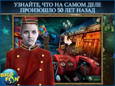 Phantasmat HD