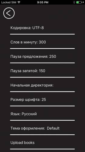 Dizzy Reader