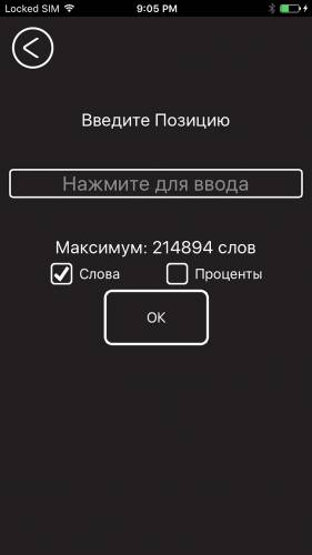 Dizzy Reader
