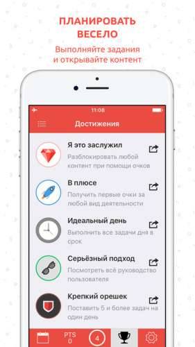 UpTask