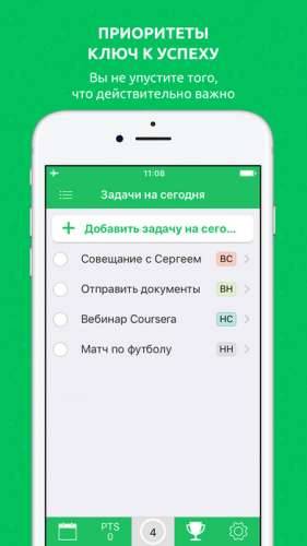 UpTask