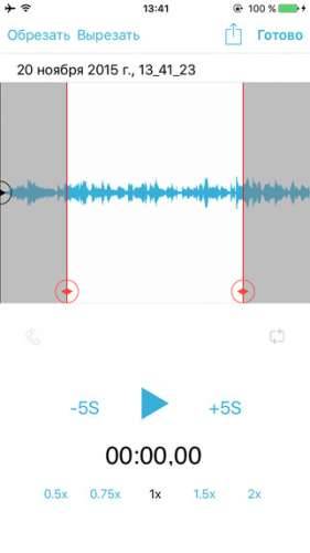 Voice Recorder [PRO]