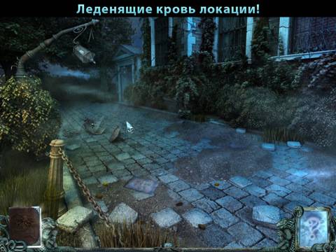 Twisted HD