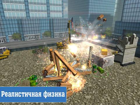 Demolition Master 3D!