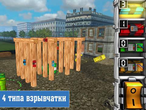 Demolition Master 3D!