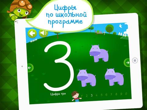 123 ZOO