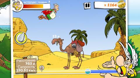 Asterix: MegaSlap