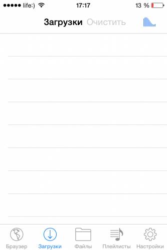 iDownloader