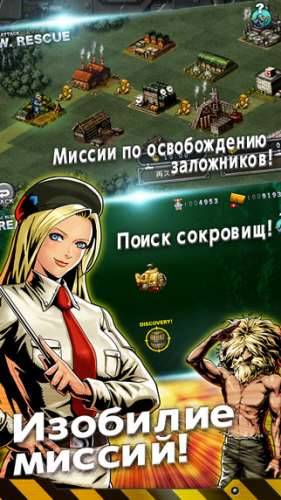 METAL SLUG ATTACK