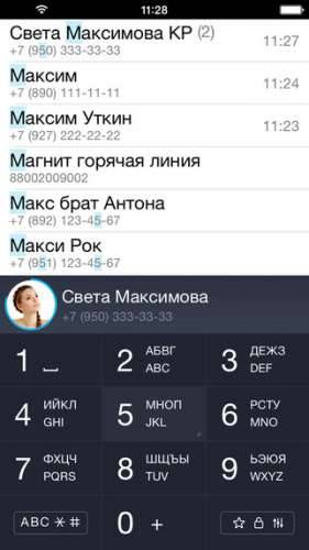 iCaller