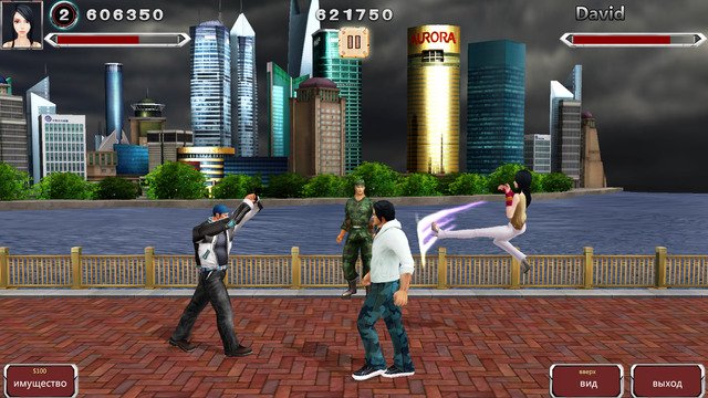 Fight Legend