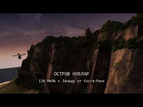 Jurassic Park: The Game 4 HD