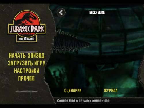Jurassic Park: The Game 4 HD