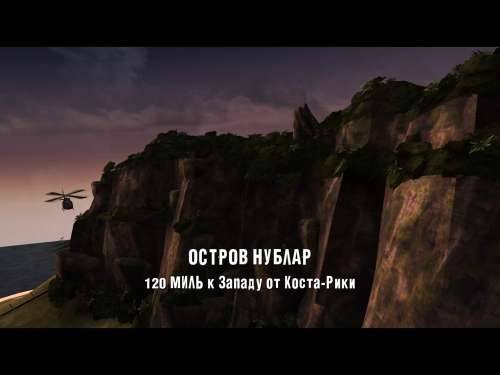 Jurassic Park: The Game 4 HD