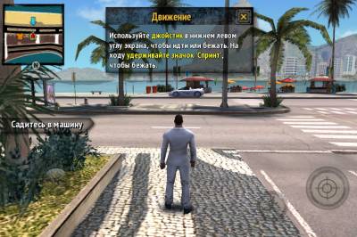 Gangstar Rio: City of Saints