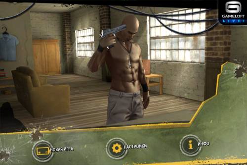 Gangstar Rio: City of Saints