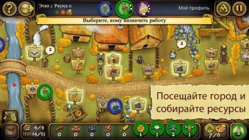 Agricola