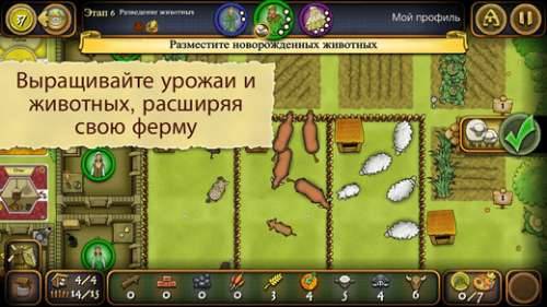 Agricola