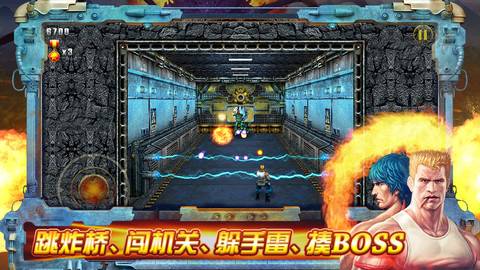 Contra: Evolution