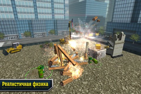 Разрушитель зданий 3D
