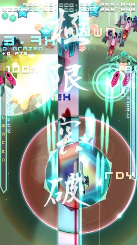 Danmaku Unlimited