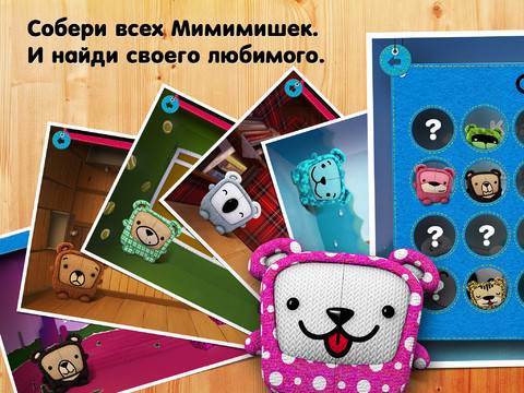 Gemibears