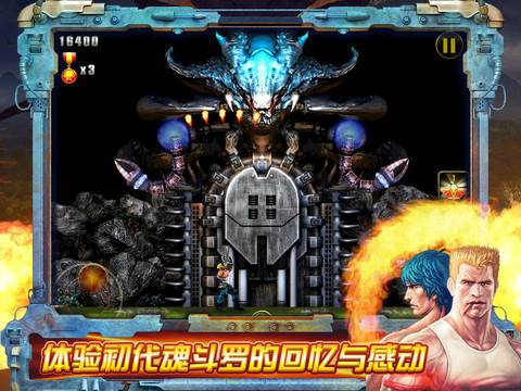 Contra Evolution