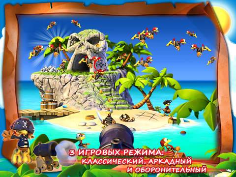 Crazy Chicken Pirates 
