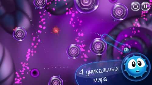 Cyto's Puzzle Adventure