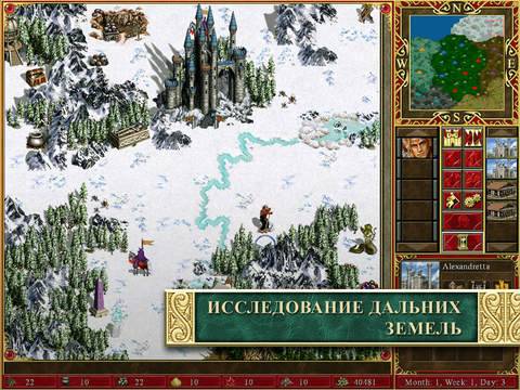Heroes 2 HD!