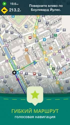 GPS Maps