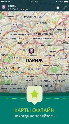 GPS Maps