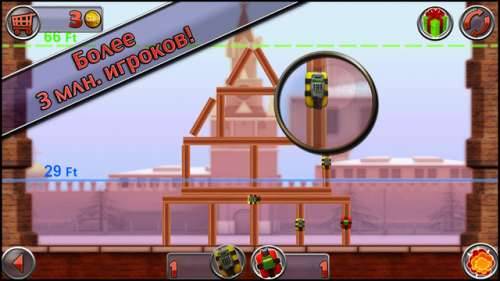 Demolition Master HD: Project Implode All
