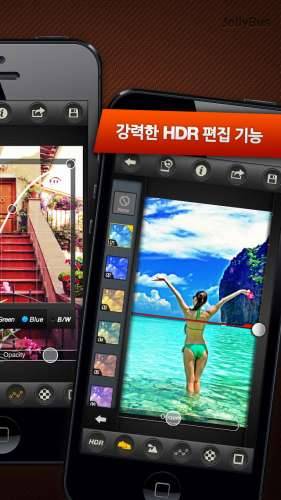 HDR FX Pro