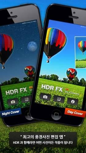 HDR FX Pro