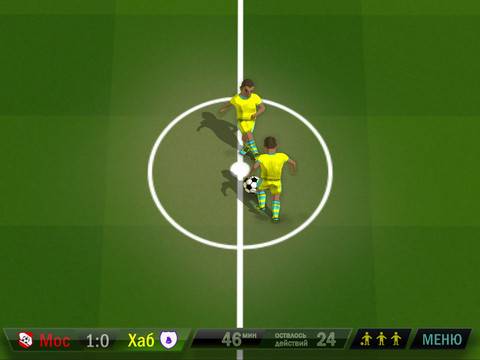 Soccer Tactics