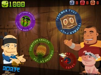 Fruit Ninja HD