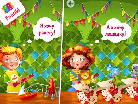 Мой день: вечерние дела