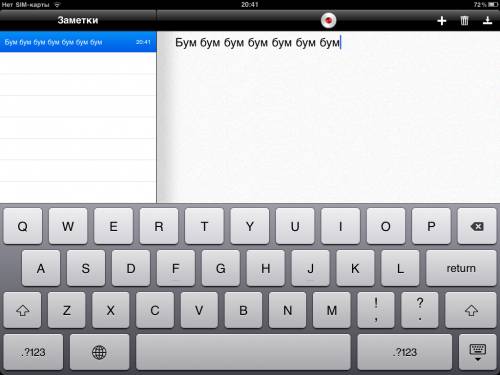 Dragon Dictation