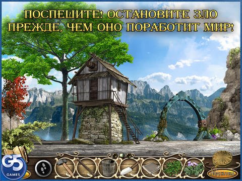 Tales from the Dragon Mountain: the Lair (Full)