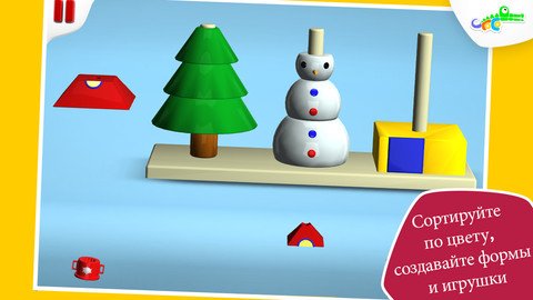 Sort and Stack - Play Smart and Learn