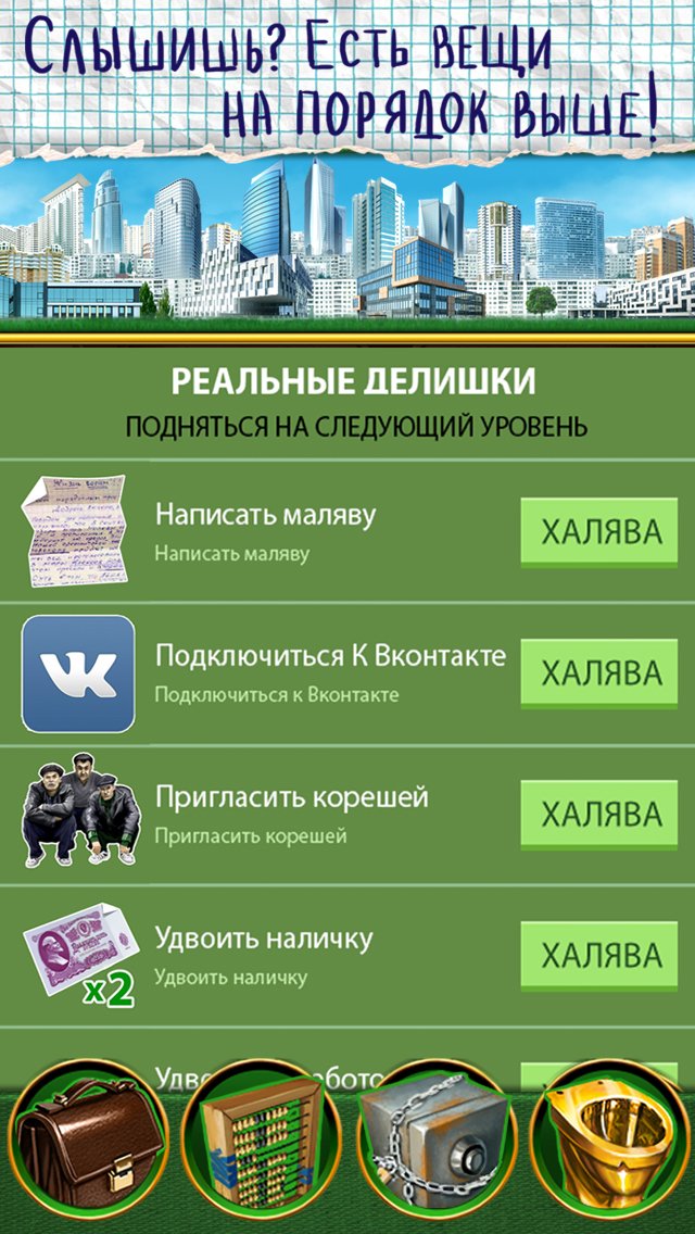 Барыга