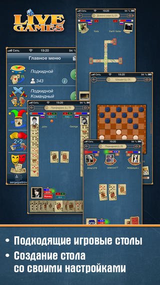 LiveGames