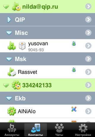 QIP Mobile Messenger