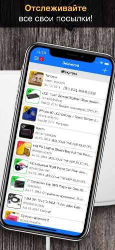 TrackChecker