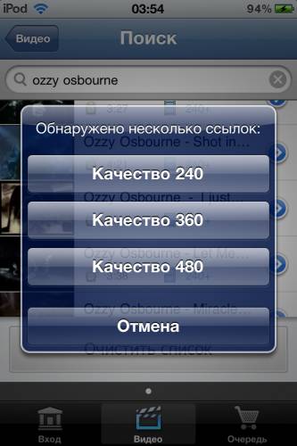 VKontakte
