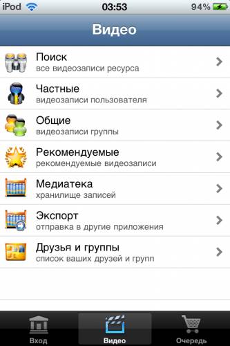 VKontakte