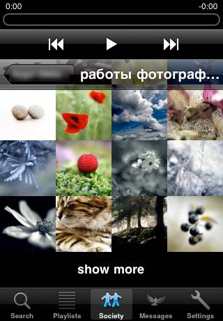 VKontakte Pro