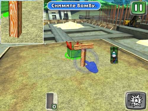 Implode 3D