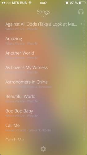 Beat - Music player